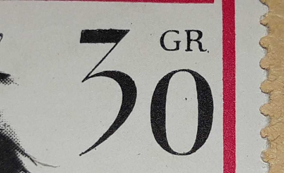Usterka, MK. Znaczek pocztowy Fi 1227. Czysty.