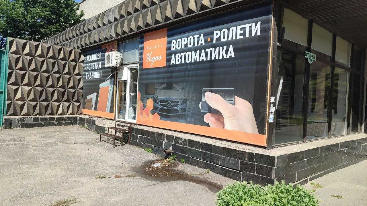 Автоматика на ворота