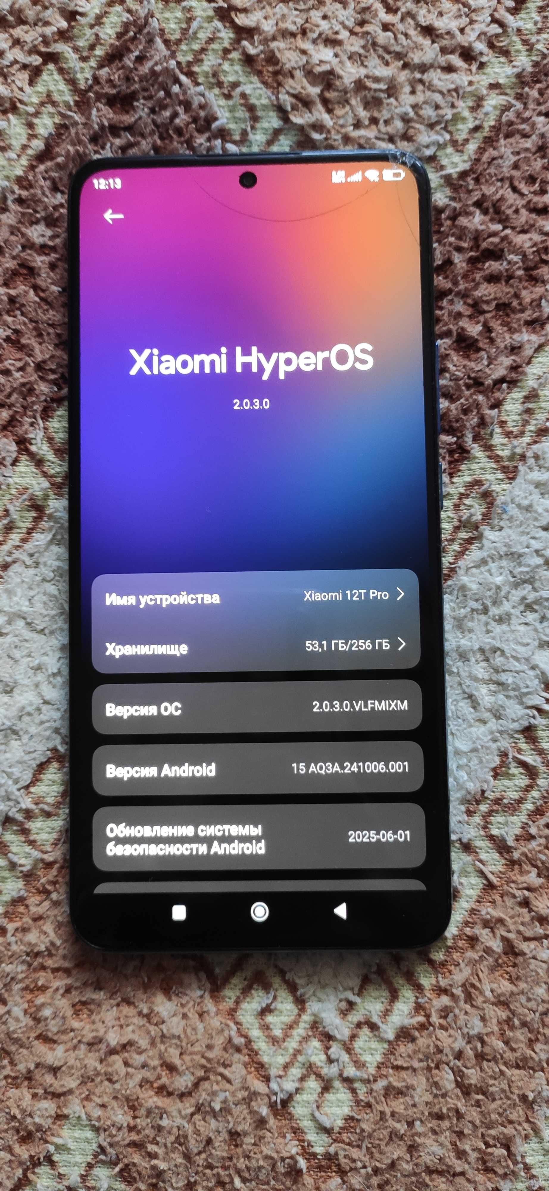 Продам Xiaomi 12T Pro