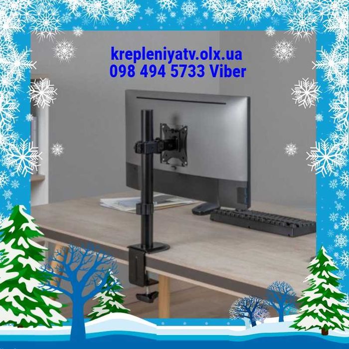 Настільне кріплення для монітора 17"-32" Кронштейн LOGAN KR1