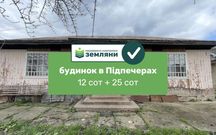 Продається готовий будинок у с. Підпечери на вул. Франка