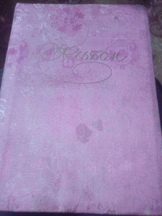 Альбом для фото раритет 1874р.