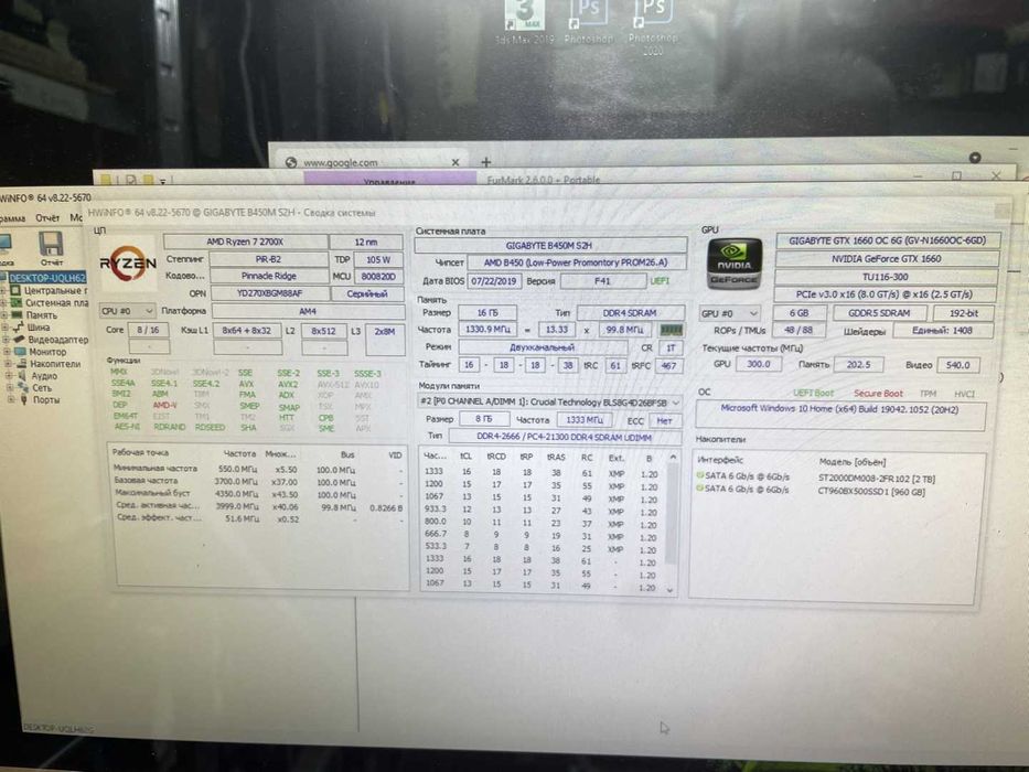 Процессор Ryzen 7 2700x Socket AM4, 8 ядер, 16 потоков, частота 3.7Ггц