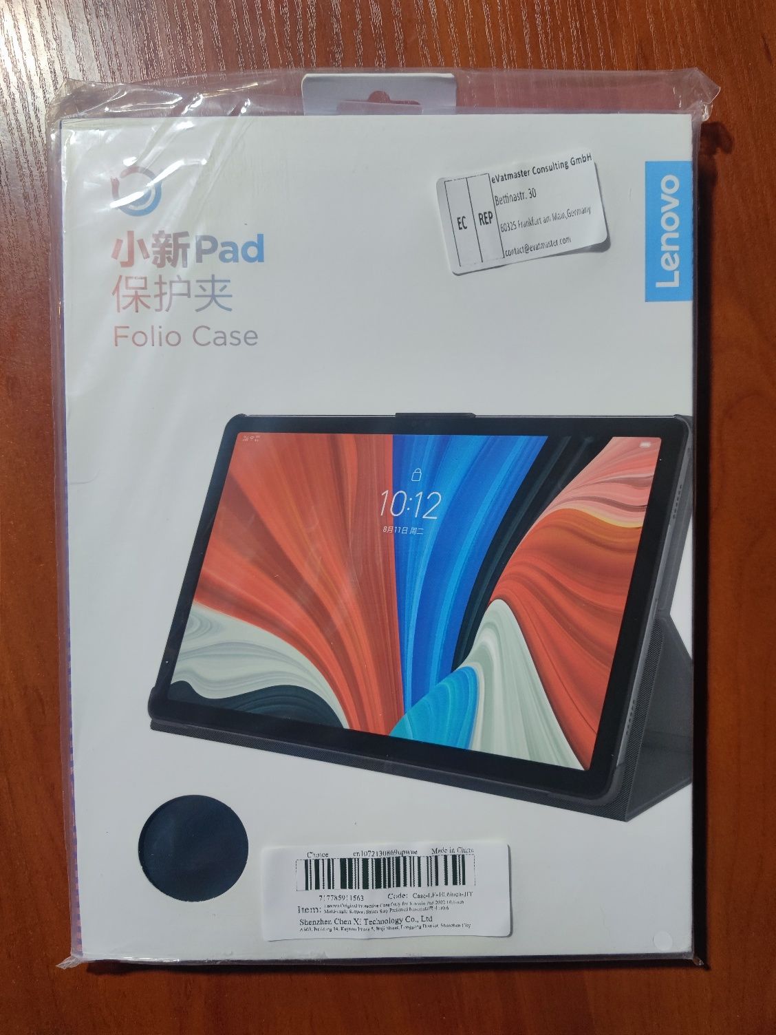 Lenovo Tab P11 2022 4/128, 6/128 (SDM680) планшети +скло +стилус