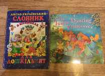 Дві книжки для навчання англійської мови + в подарунок ще навчальна лі