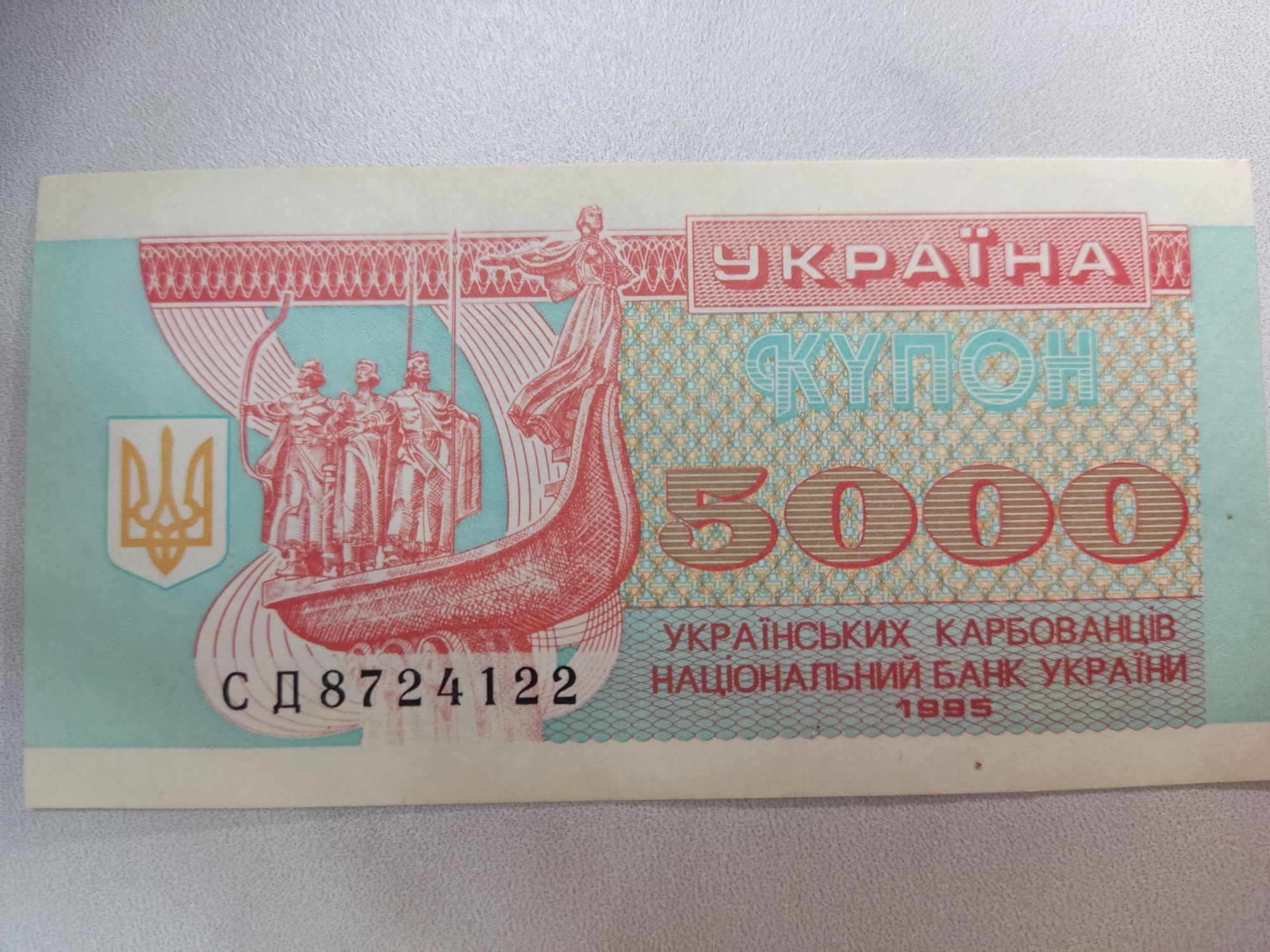 Мультилот купони