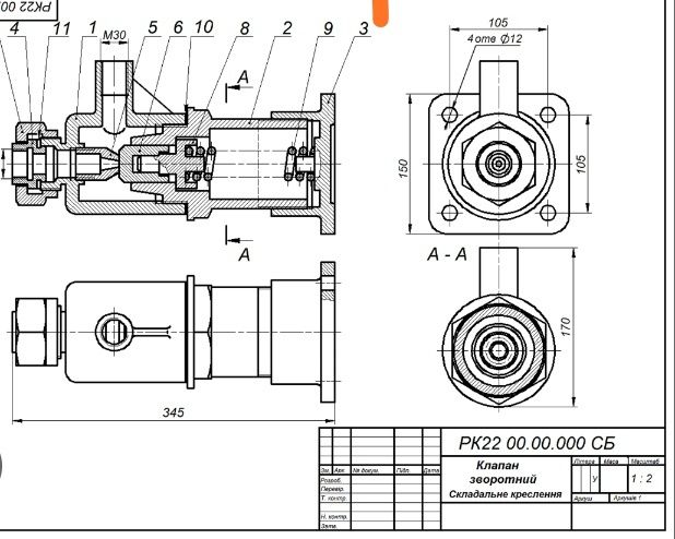 Креслення. Креслення