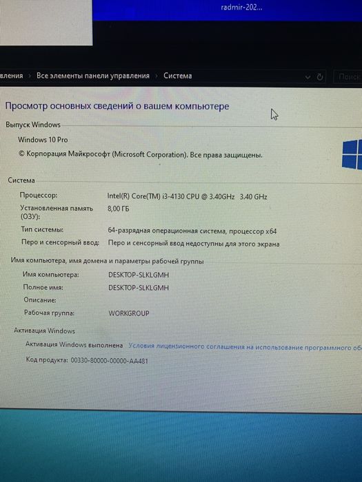 ПК i3 GTX 1050 GTA5 DOTA2 World of Tanks