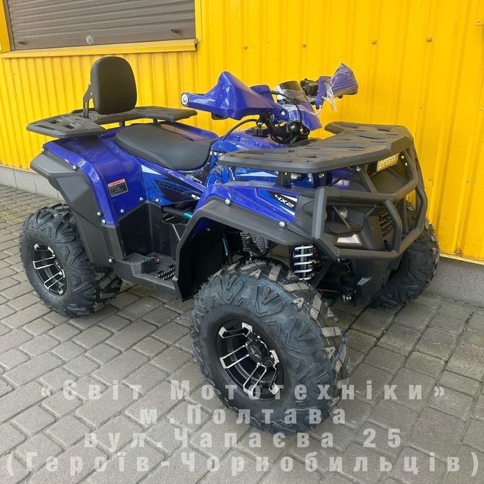 Новий квадроцикл Forte AFP125 Pro 2025/AFN150 Pro 2024 дитячий
