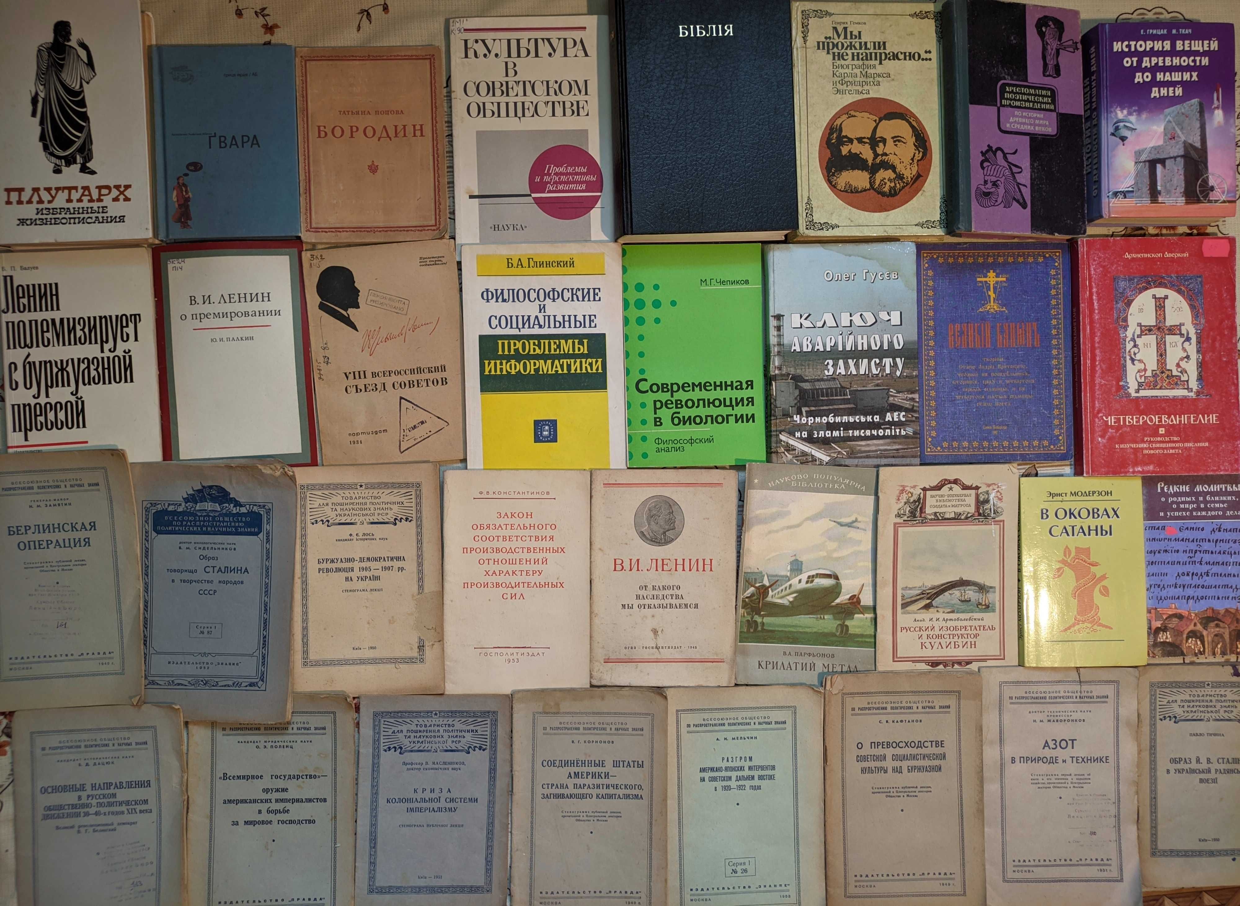 6ч Історичні книги мистецтво, філософія, культура, релігія, діаспора