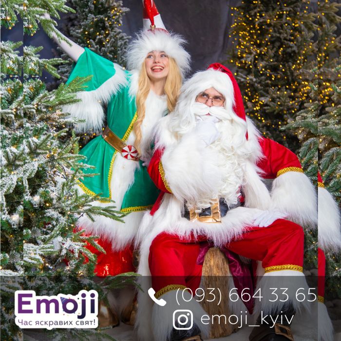 Дід мороз/Санта Клаус/Аніматори/Дед мороз/Санта Клаус/Аниматоры