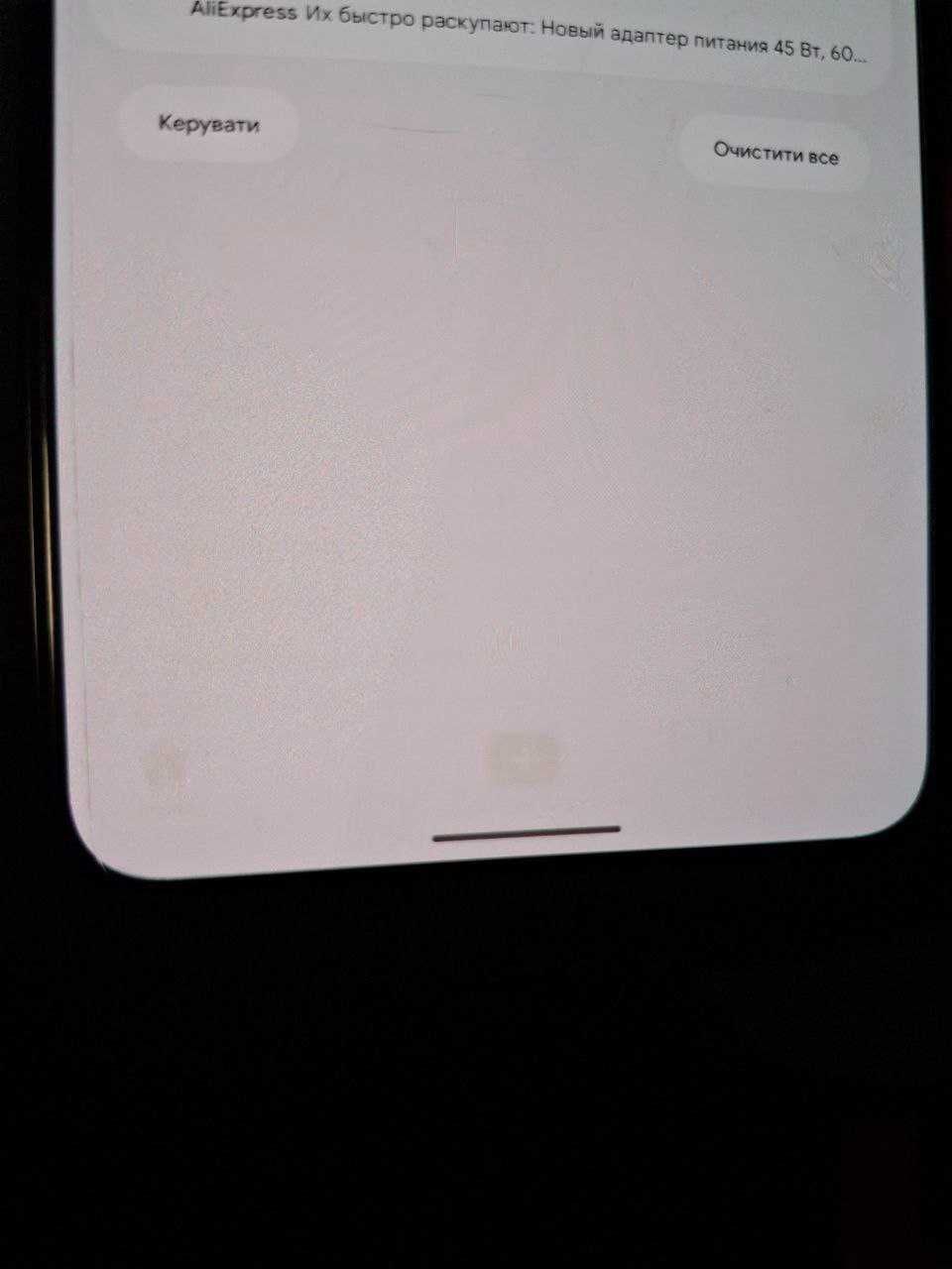 Смартфон GOOGLE Pixel 4XL 64GB WHite