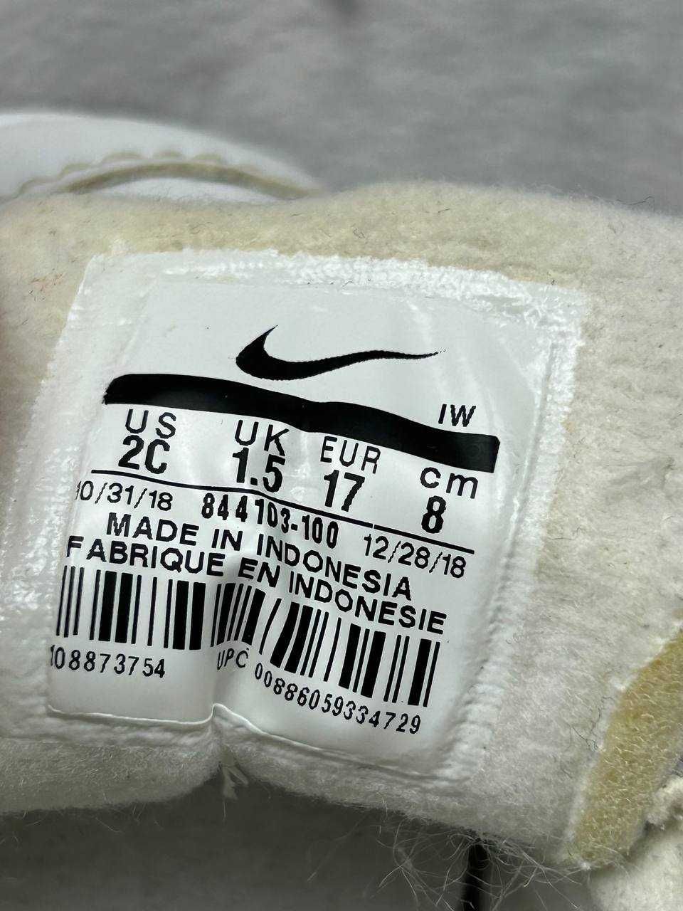 Nike trampki dziecięce