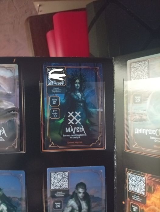 Атб хроніки сили