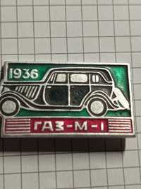 Нагрудный значок ГАЗ-М-1  1936 СССР