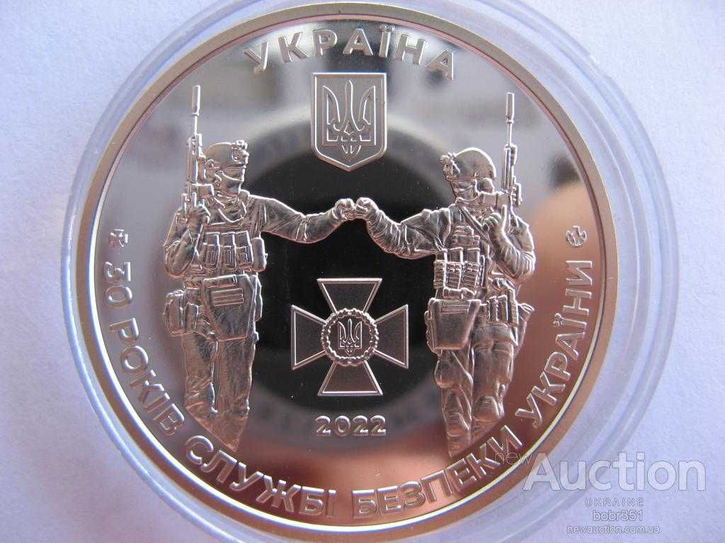 Пам'ятні медалі Національного банку  України