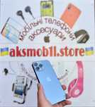 iPhone 13 Pro Max | 128/256gb | Ідеальний стан