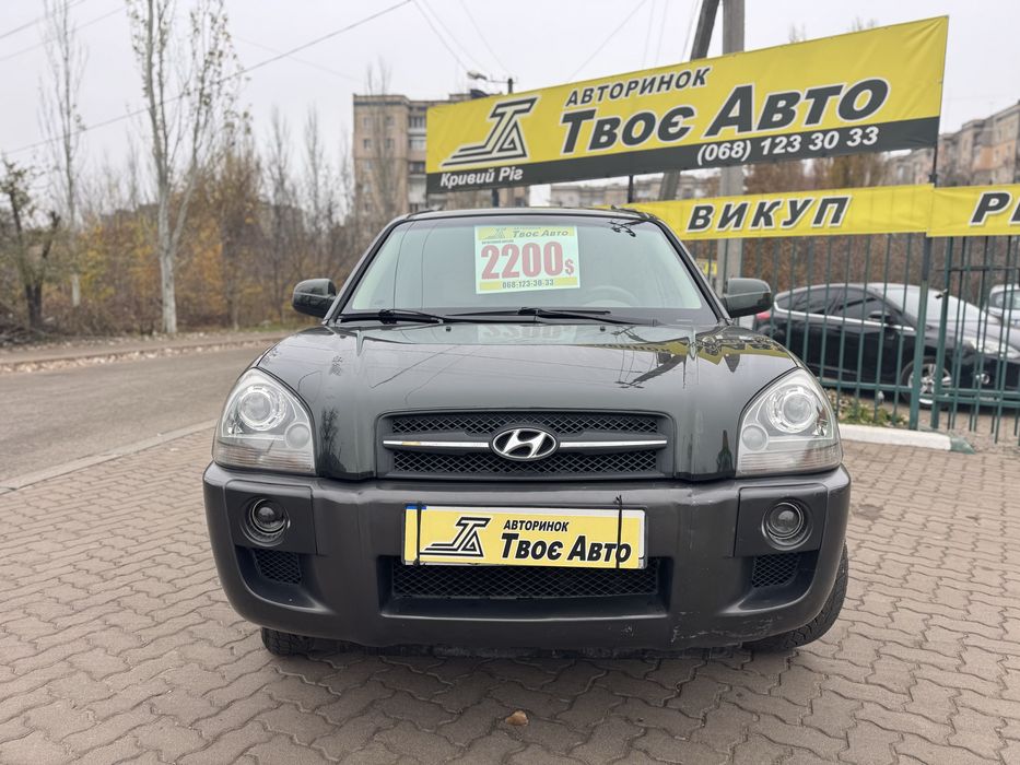 Hyundai Tucson (Розстрочка без першого внеску) Твоє Авто Кривий Ріг