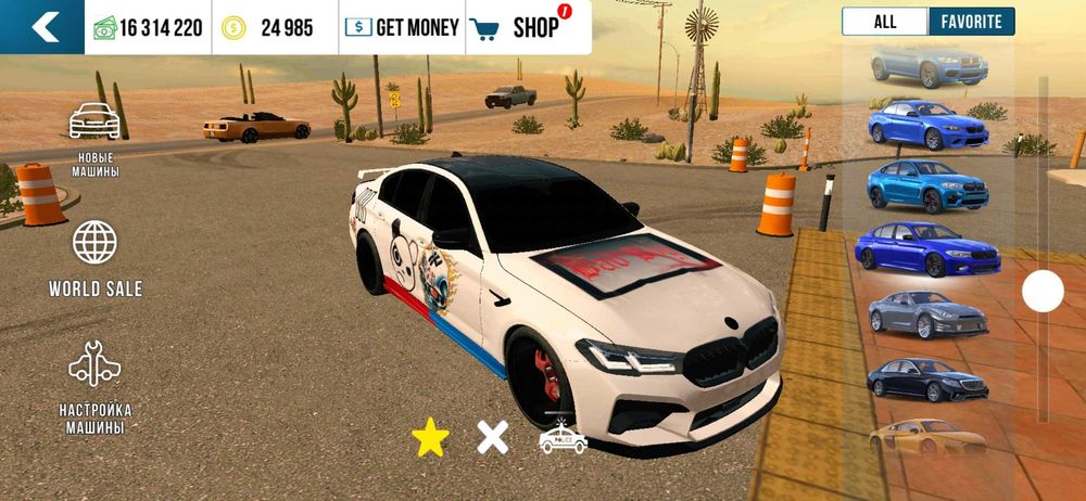 Аккаунт в Car Parking Multiplayer