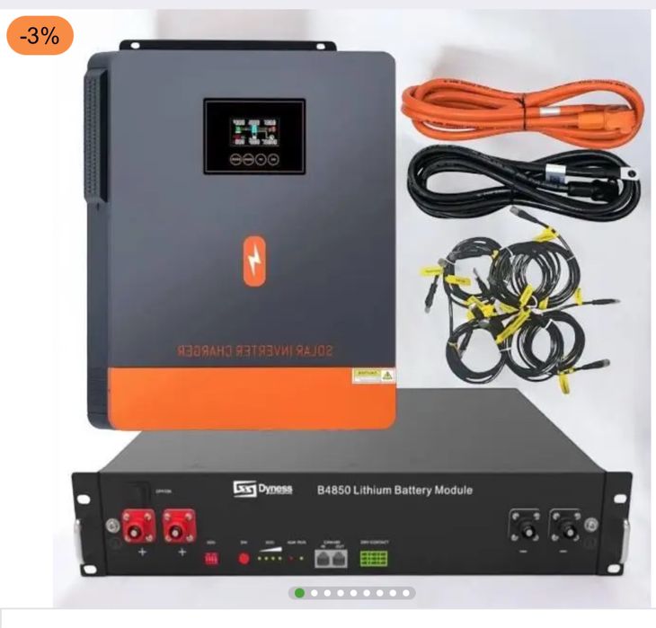 Установка систем бесперебійного живлення