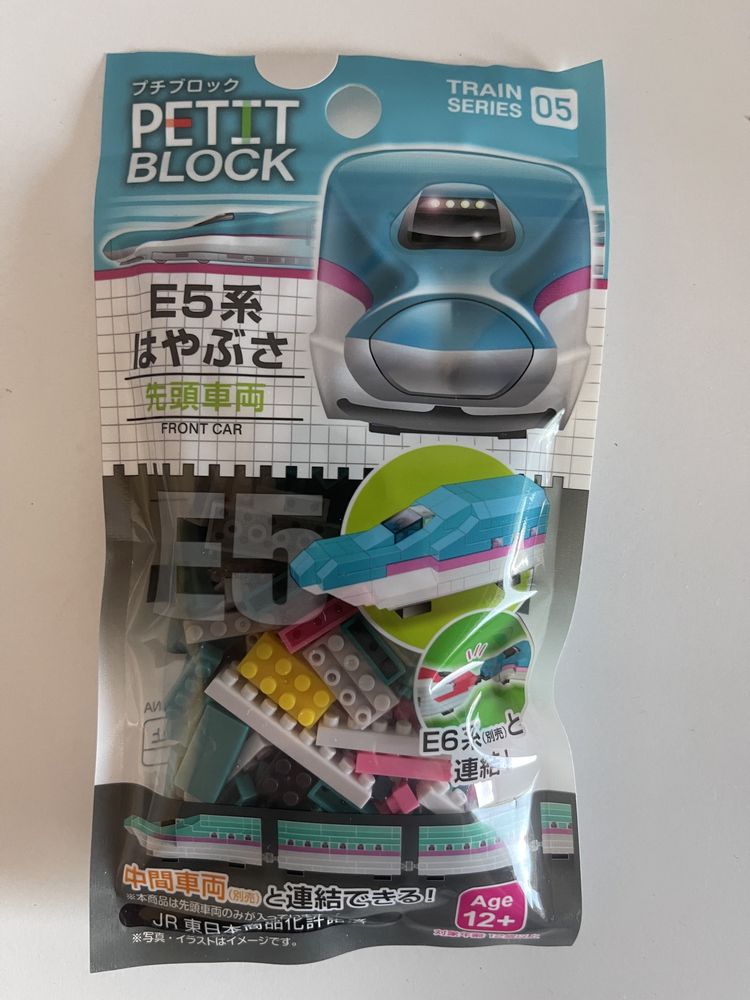 Shinkansen klocki pociag nano blocks