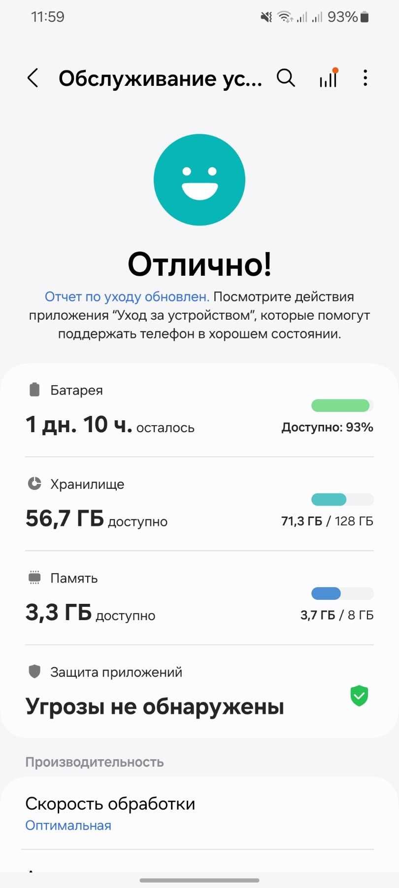 Samsung S21+ Phantom Black 8/128GB (2 SIM) Офіційний
