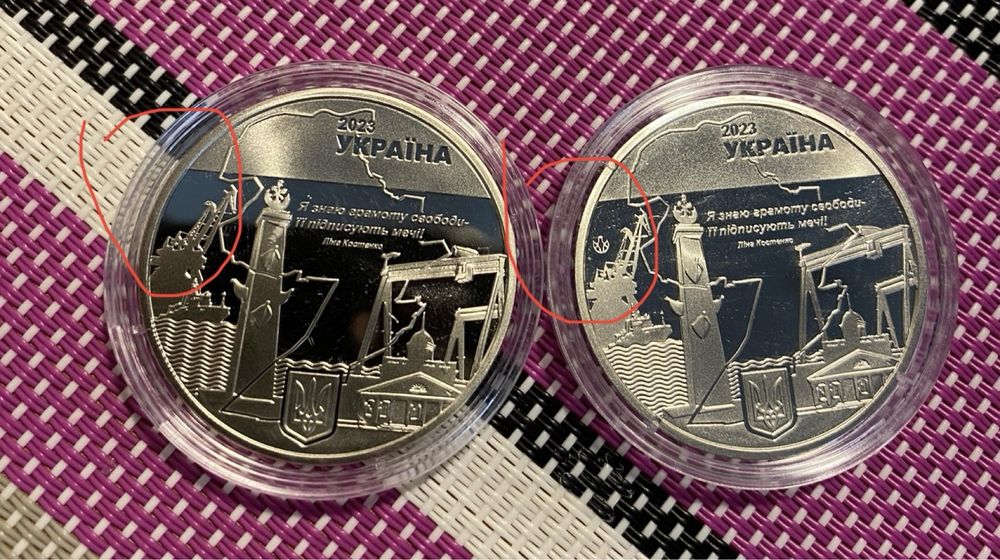 Памʼятні монети та пам'ятні медалі Національного банка України