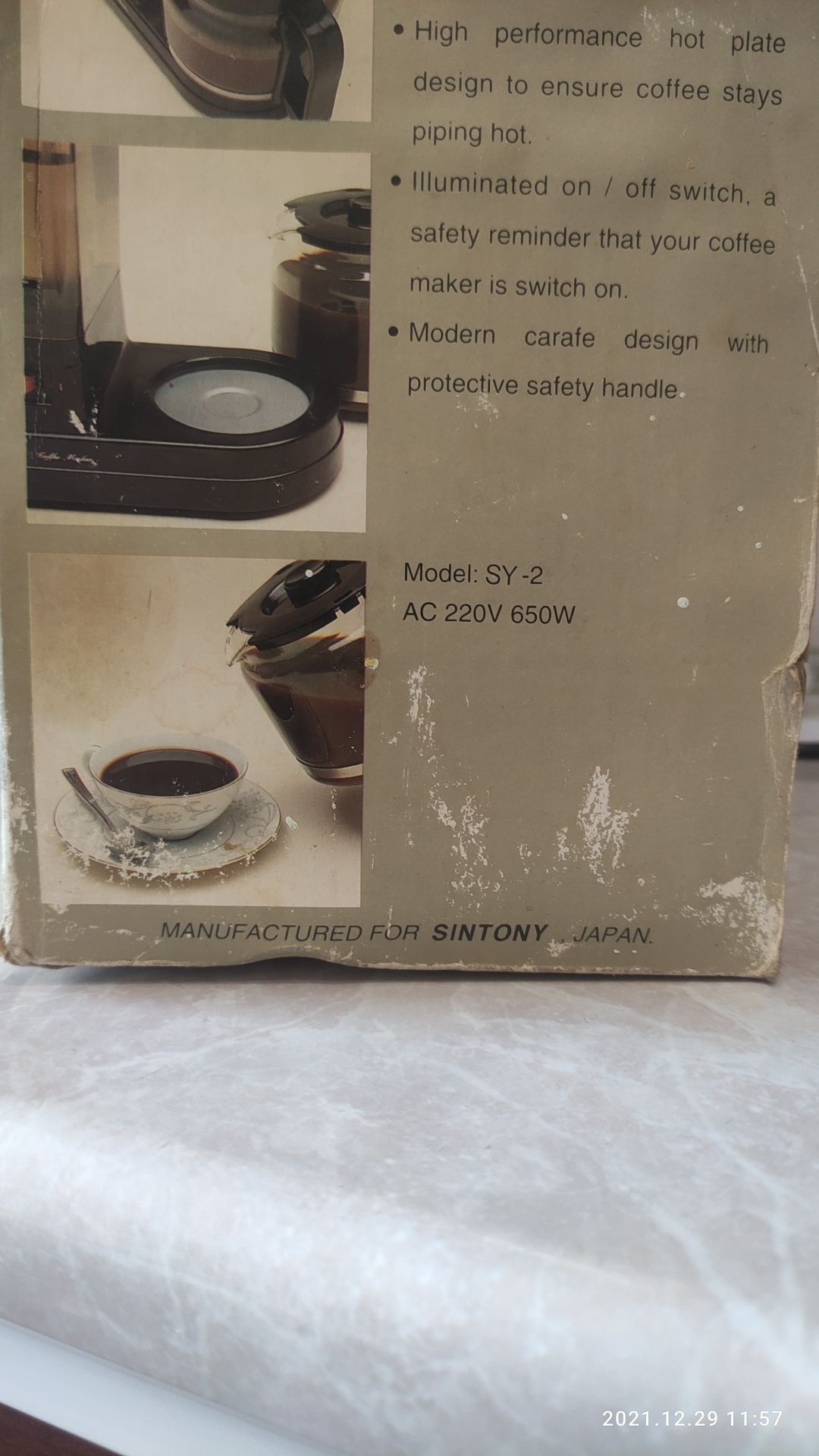 Кофеварка кавоварка Sintony SY-2 Japan