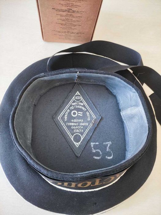 Морська безкозирка "Севастополь", СРСР, 1987 р.