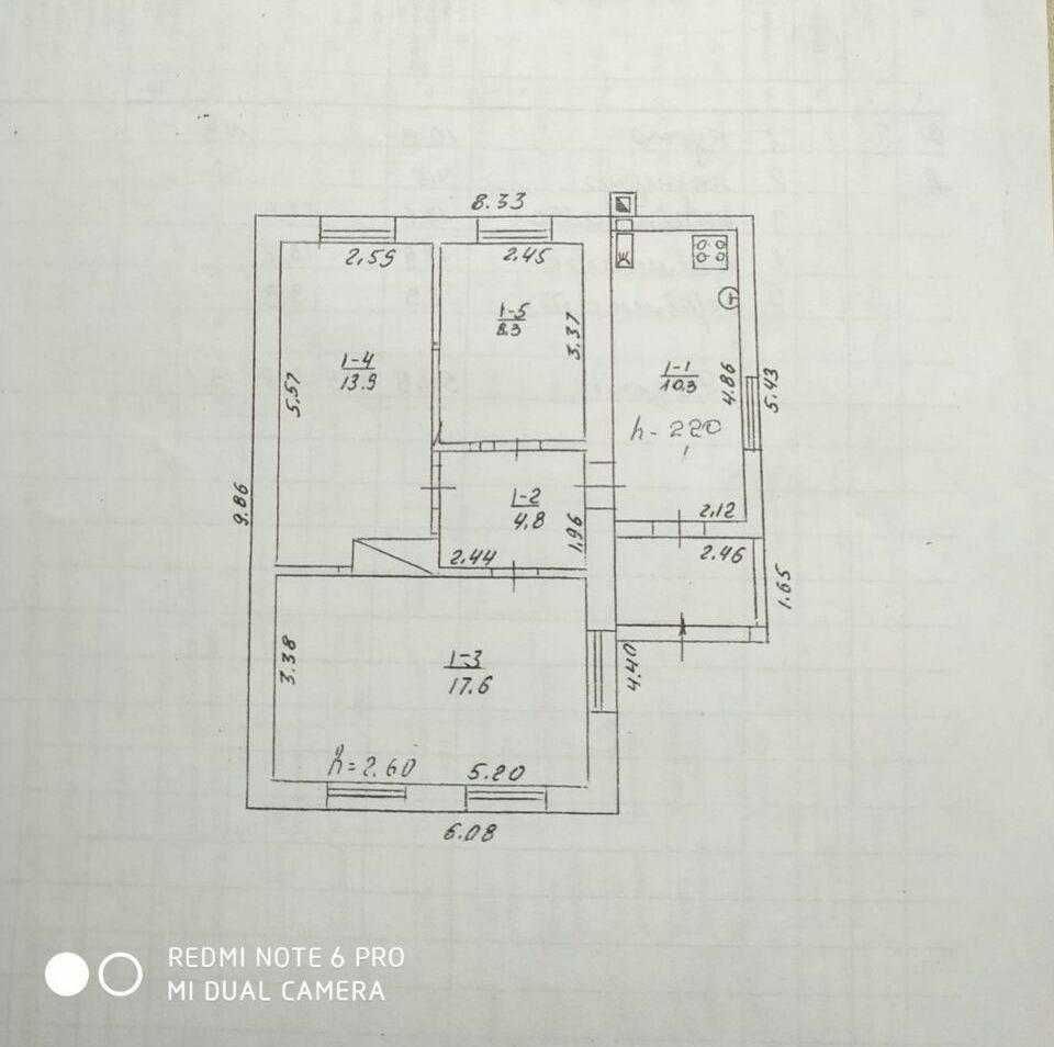 Продаж будинку в с.Городище-Пустоварівське, Білоцерківський р-н