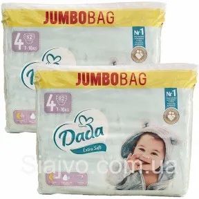 Dada extra soft jumbobag 4