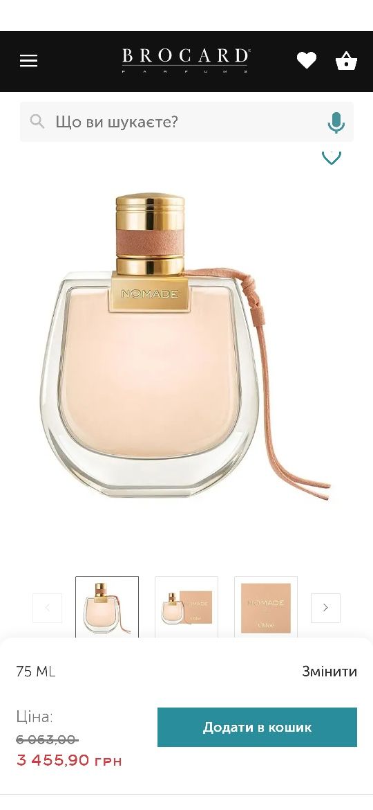 Chloe NOMADE парфюм. Оригинал 75ml