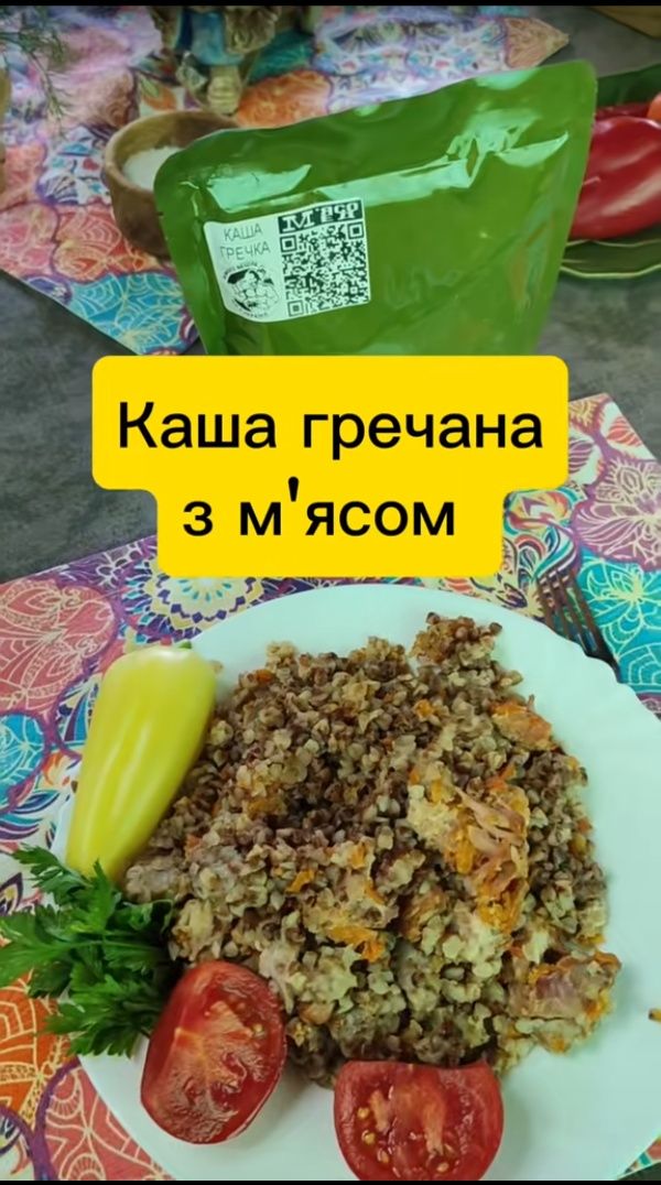 Сухпай Каша пшенична з м'ясом