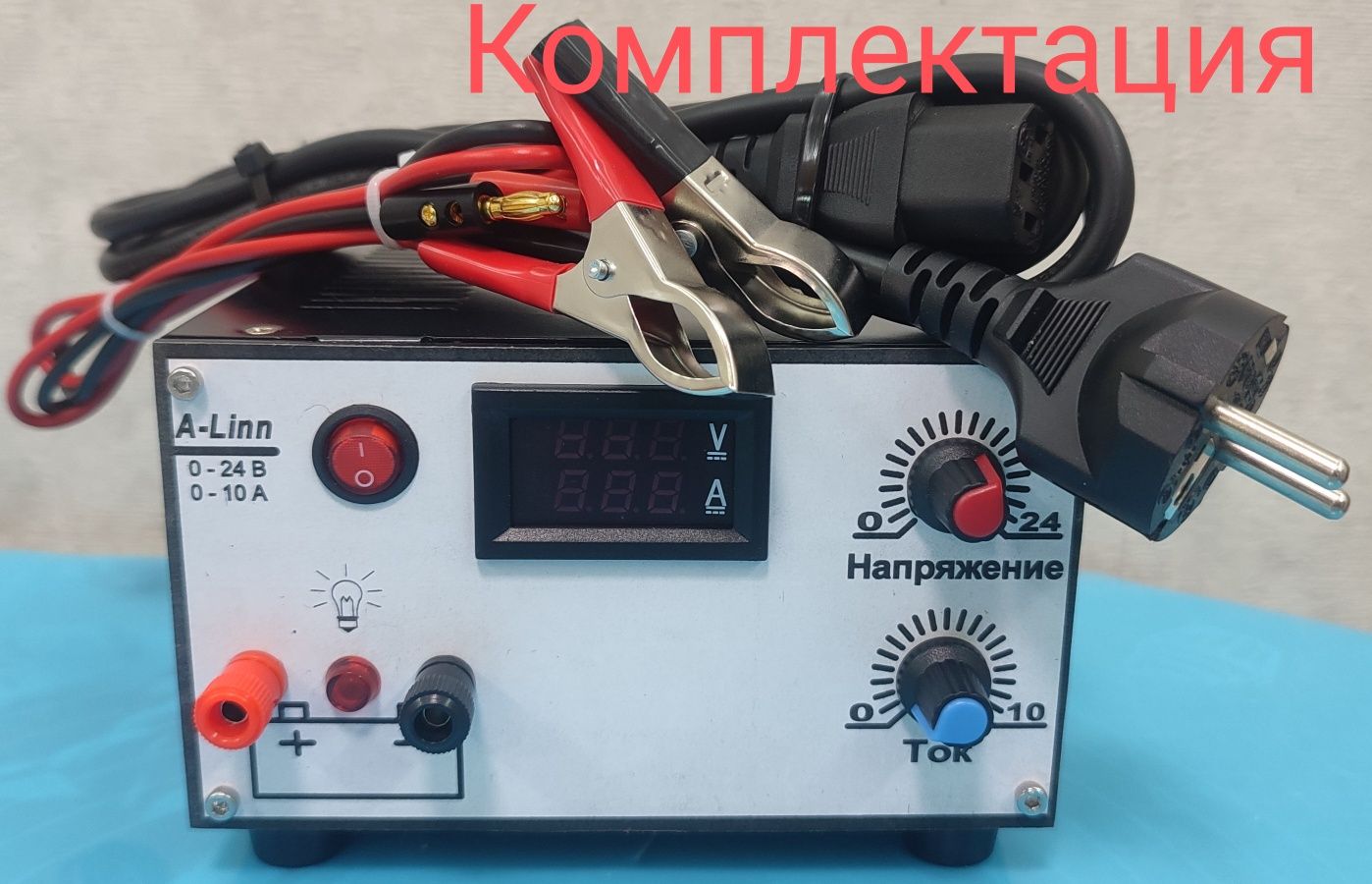 Автомобильное зарядное устройство