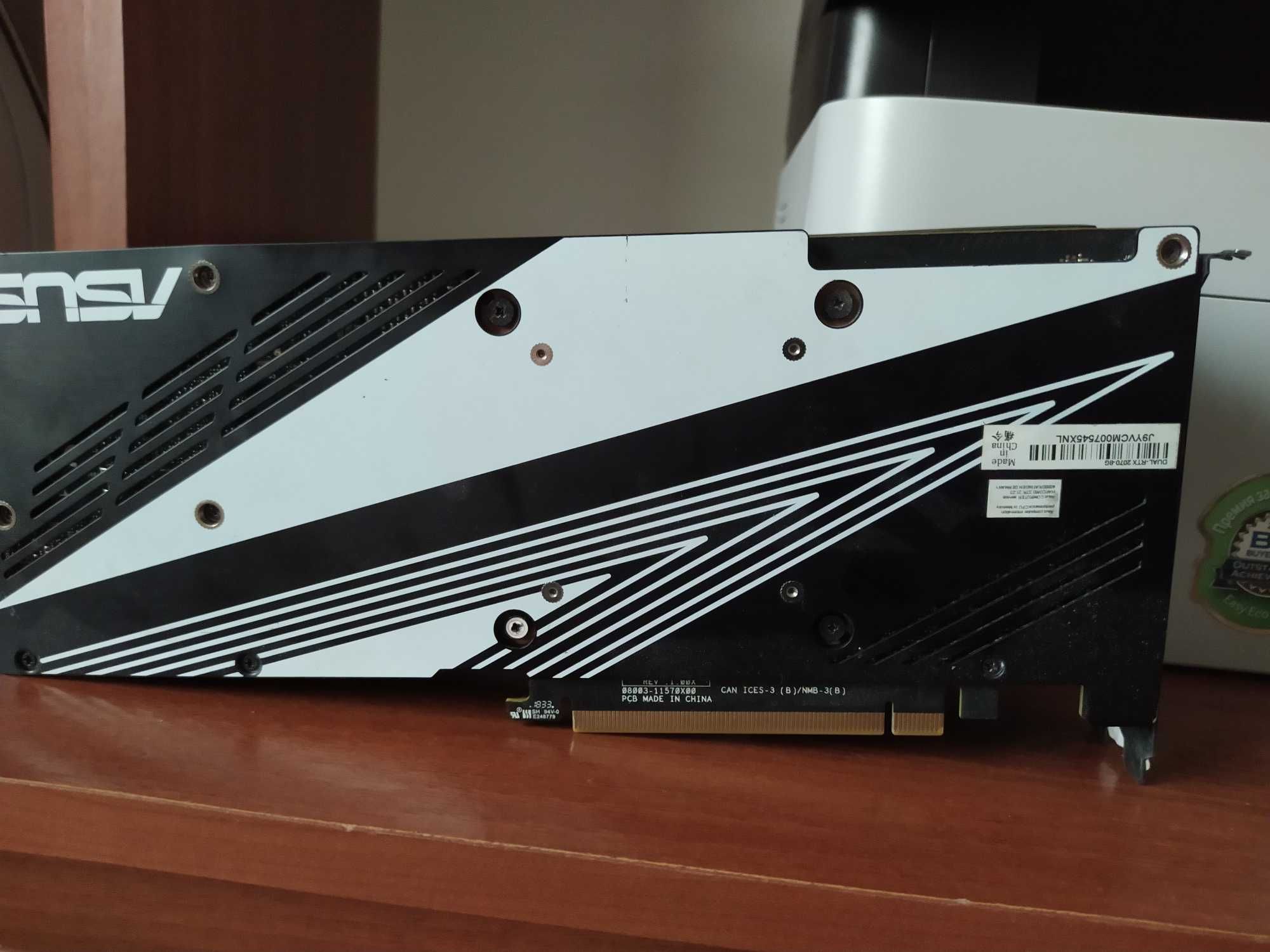 Asus GeForce RTX 2070 DUAL OC 8 GB