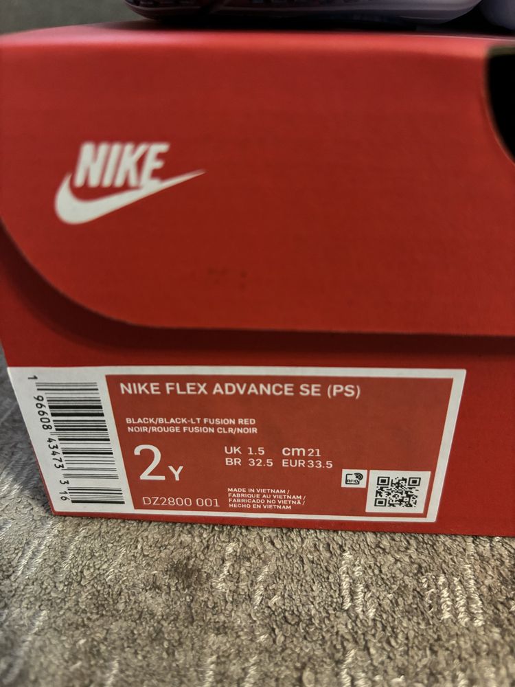 Дитячі кросівки Nike flex advance