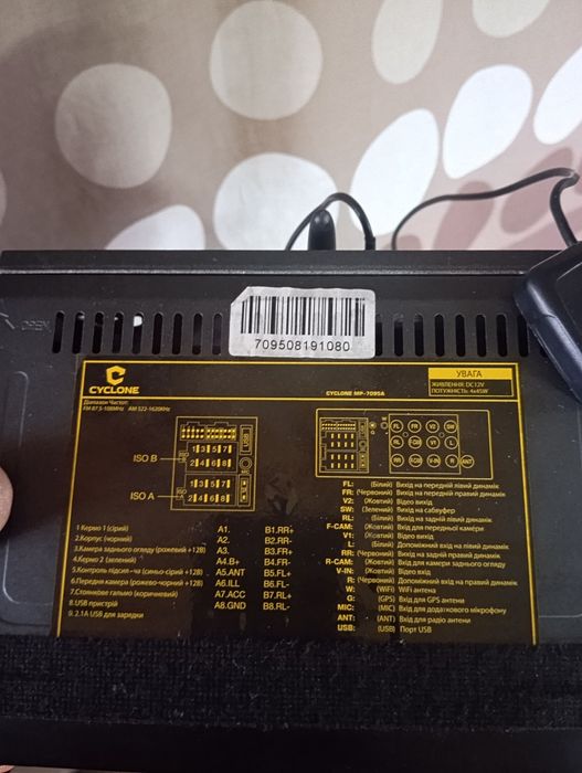 Продам Андроидный циклон. 7.