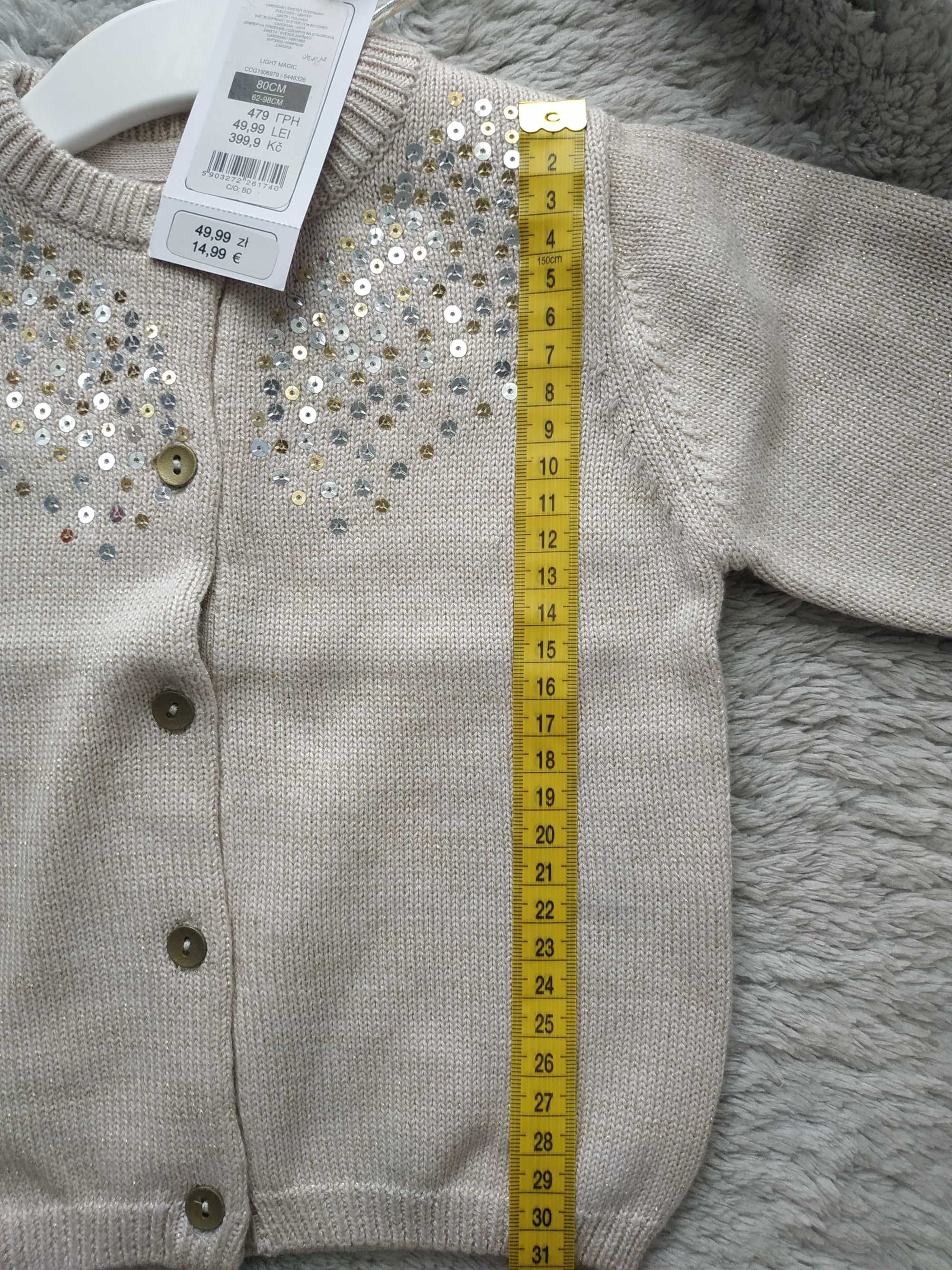 Elegancki sweter/beżowy/złota nić/roczek/święta/prezent/Cool Club/r.80