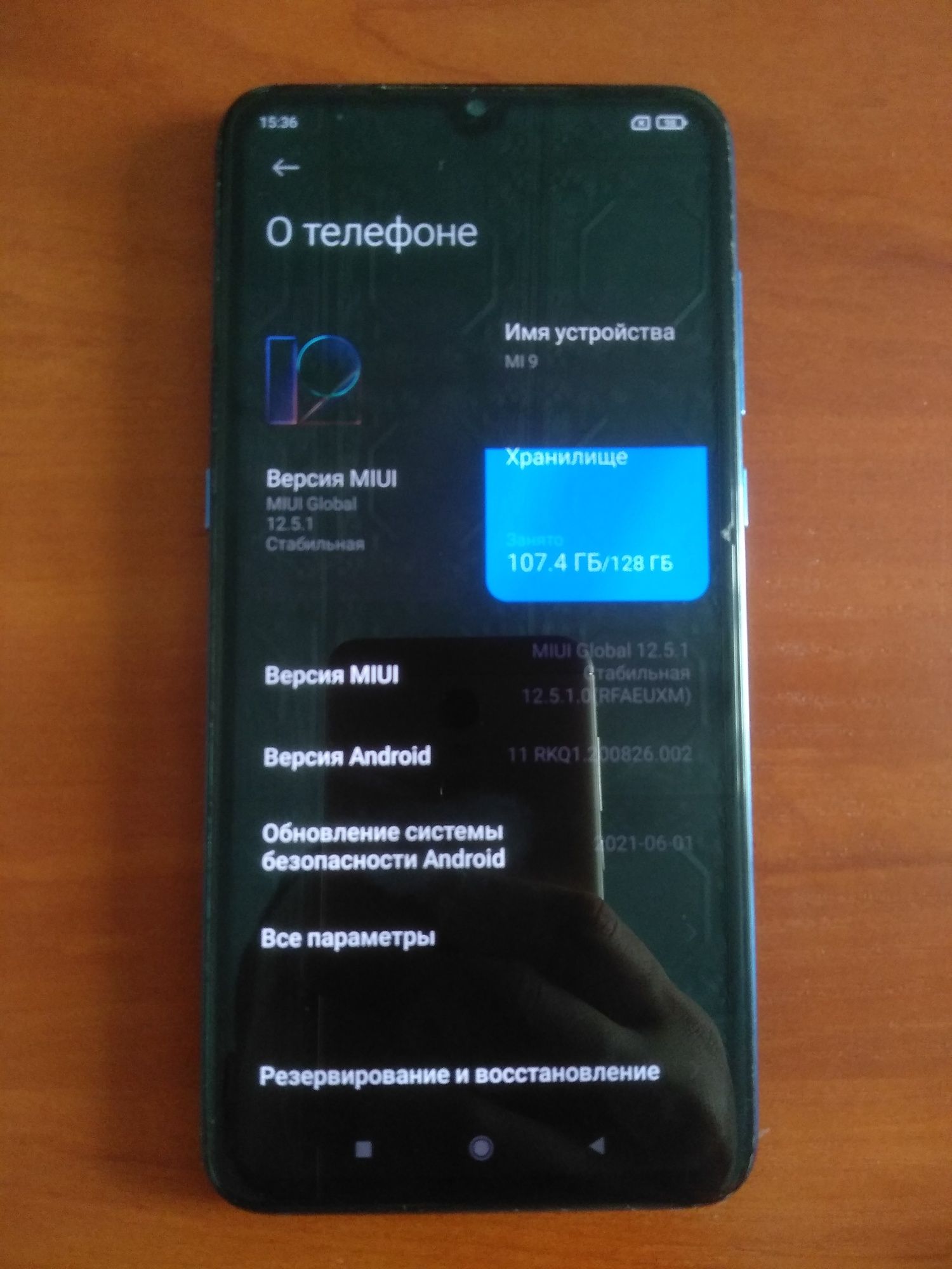 Смартфон Xiaomi mi 9 6/128gb Ocean Blue