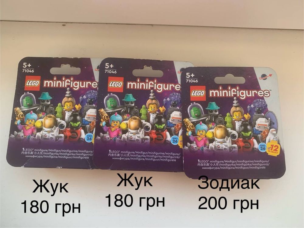 Lego minifigures