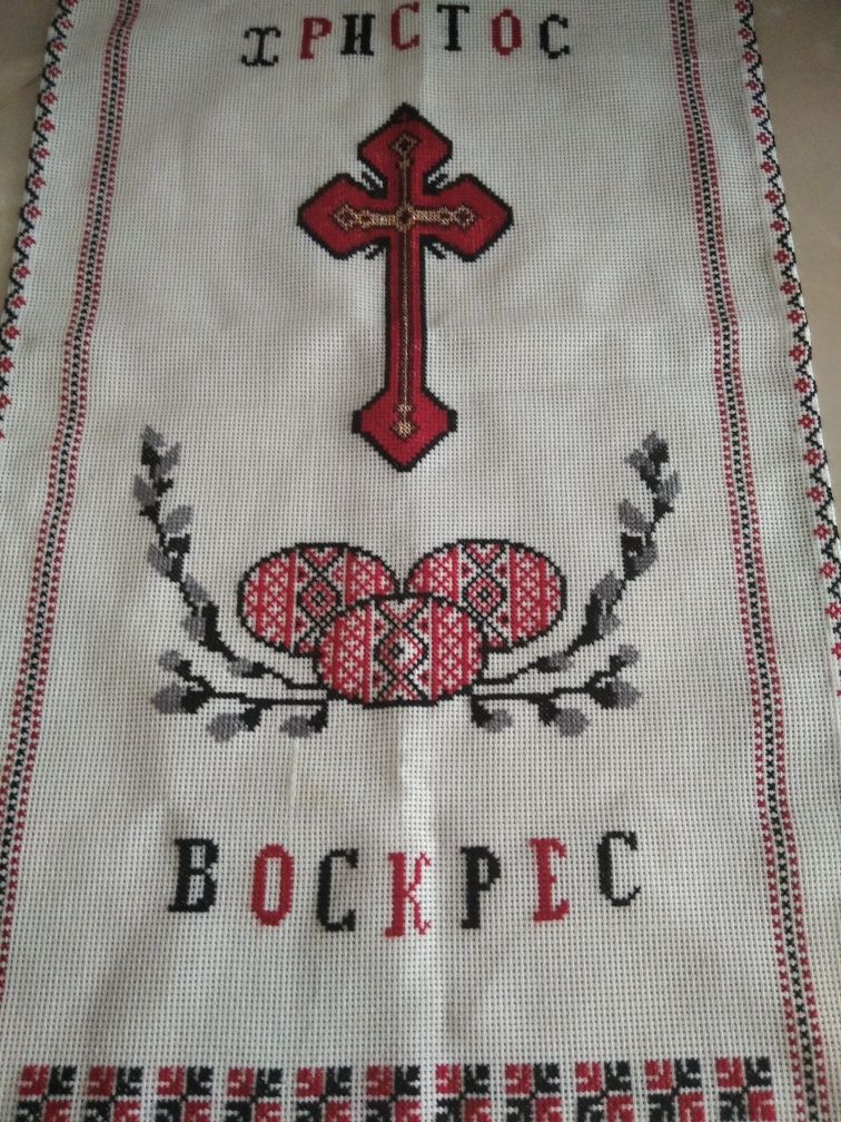 Вишитий рушник на Пасху