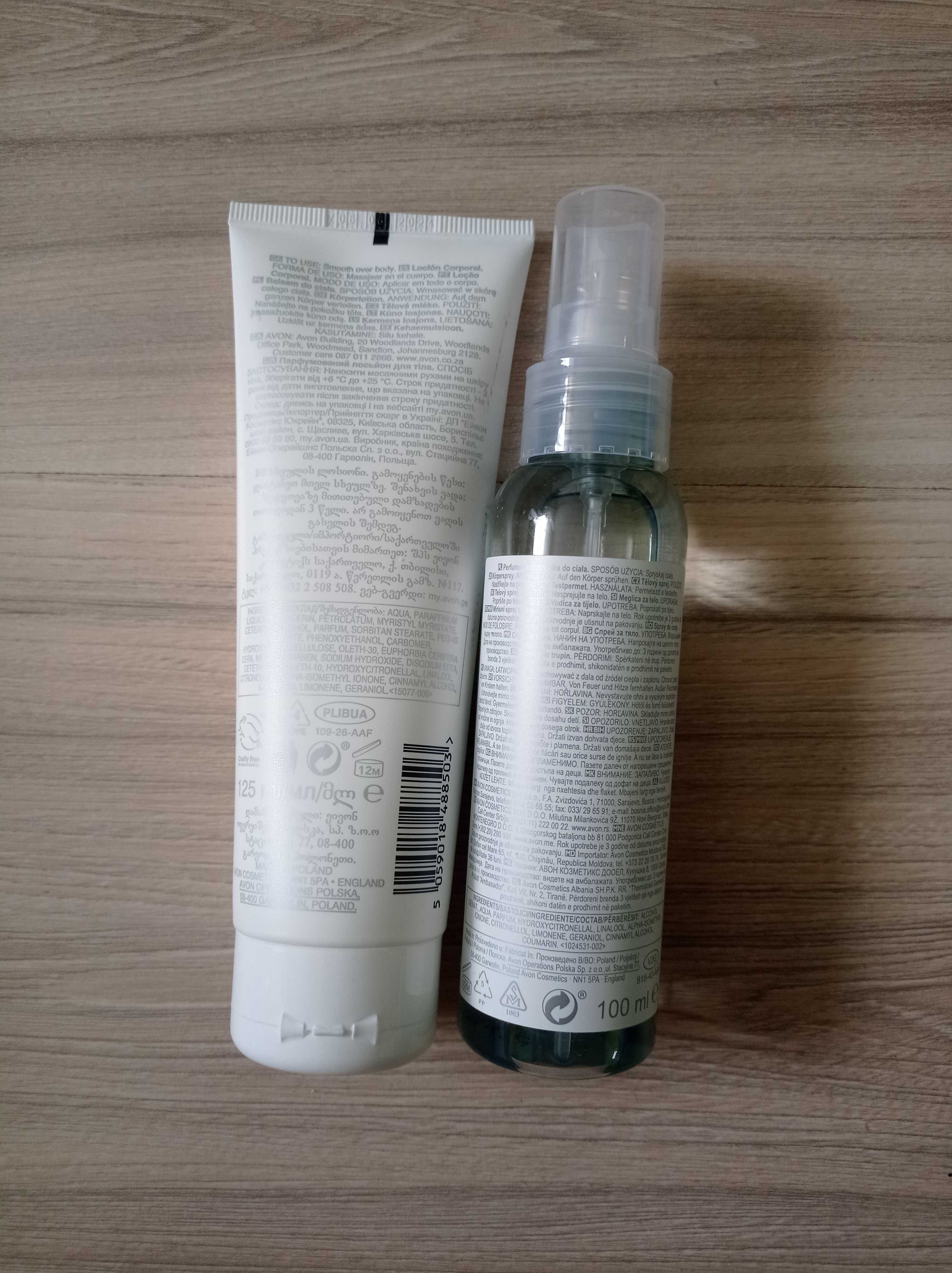 AVON Pur Blanca - balsam nawilżający + mgiełka zapachowa