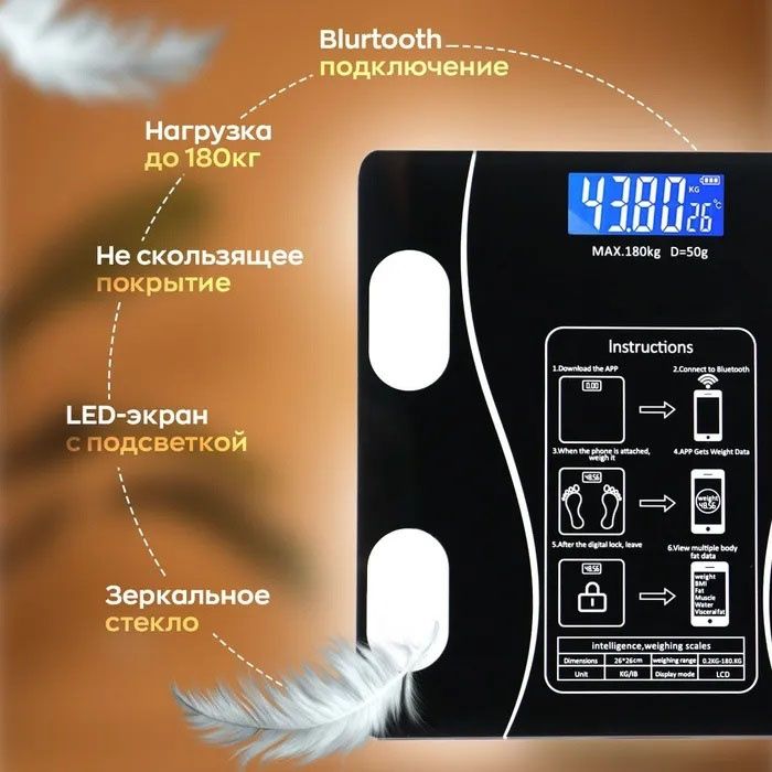 Розумні смарт-ваги Scale TY-619 електронні з додатком на телефон LCD-д