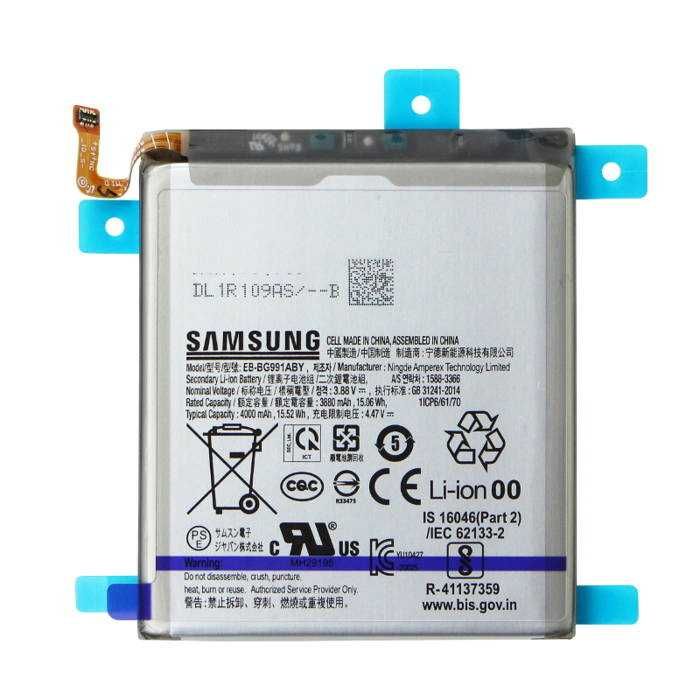 Bateria Samsung S20,S21,s22,s23 Plus Ultra Oryginał wymiana