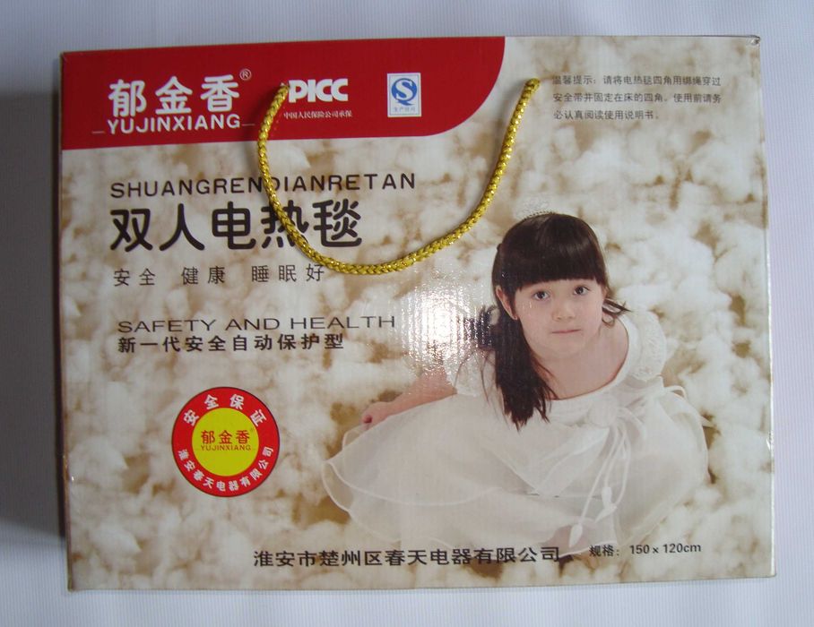 Електропростирадло електричне простирадло Электропростынь 150 x 120 см