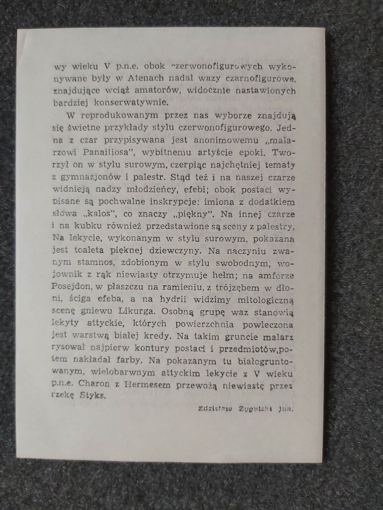Wazy greckie czerwonofigurowe wazony starożytne historia sztuka