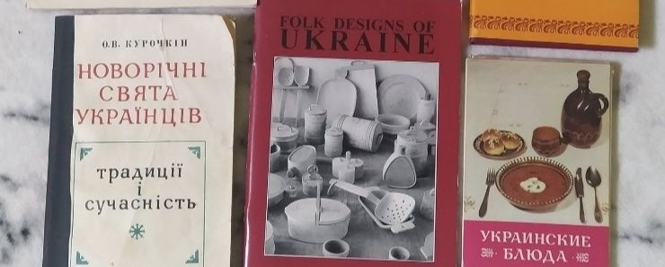 Орнаментальне оформлення української рукописної книги