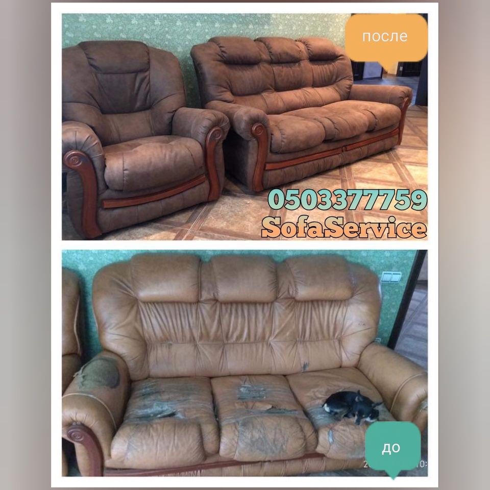Перетяжка дивана, кресла, кровати, стула, реставрация мягкой мебели