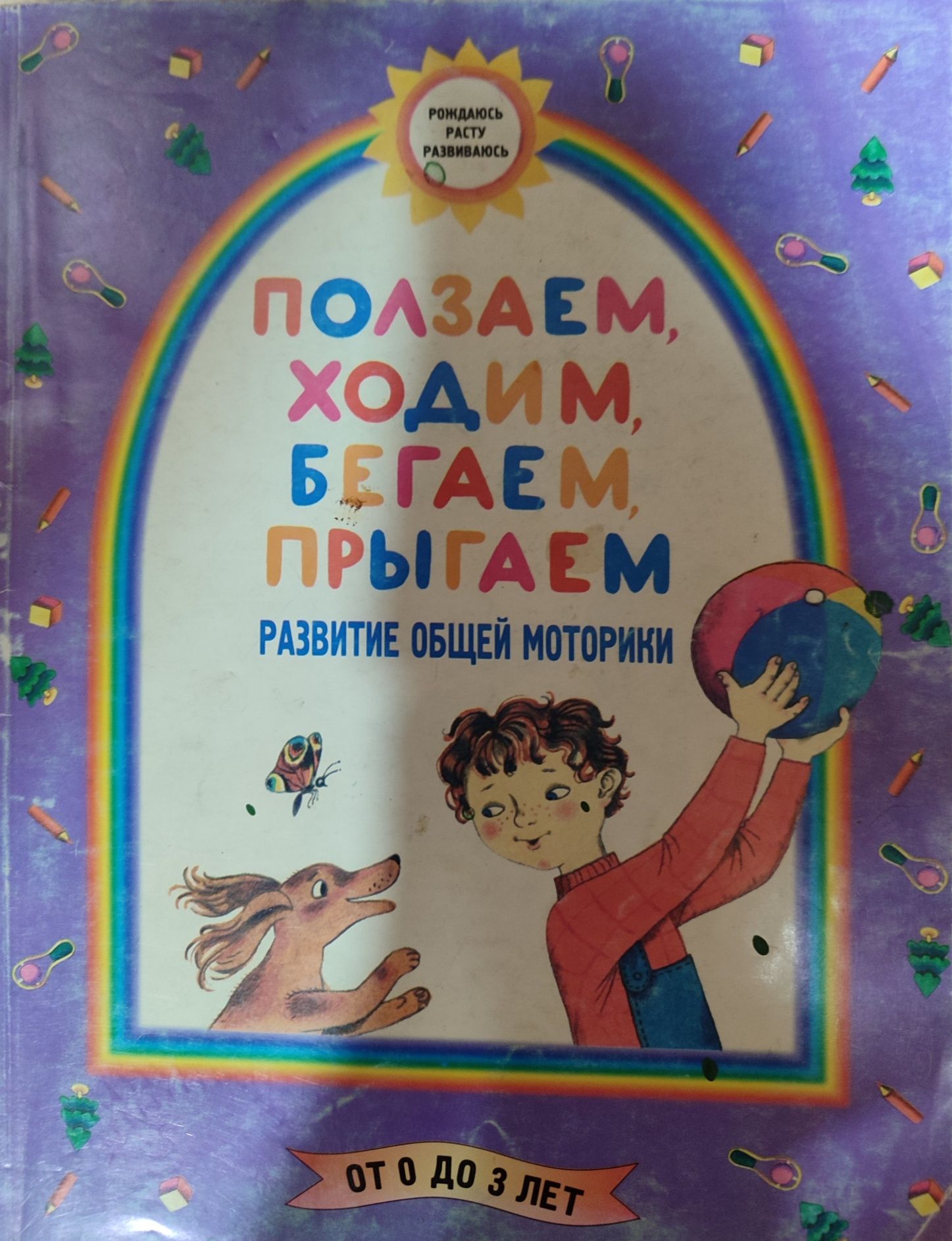 Педагогика Книги