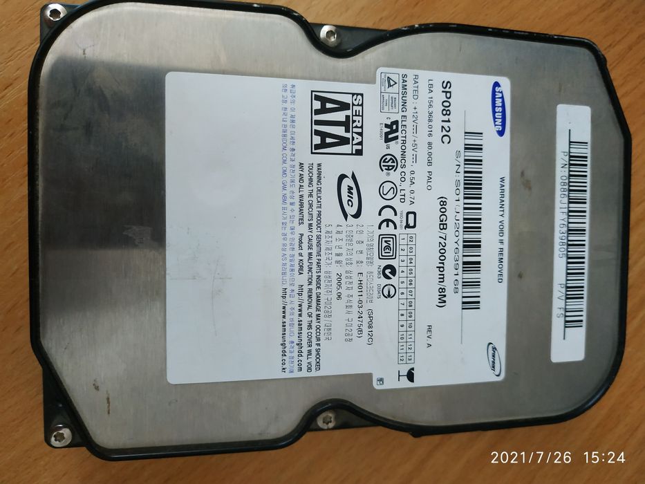 Жёсткий диск для компьютера